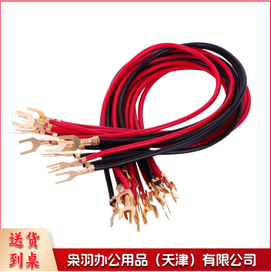 全铜铁质连接线   U型小导线 实验导线    20cm长  100根/包   货号：JC