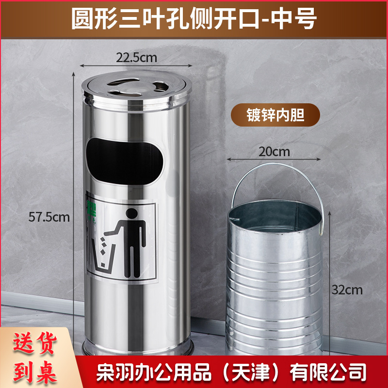 不锈钢酒店大堂垃圾桶烟蒂柱灭烟桶带烟灰缸室外吸烟区电梯口立式（24*60带内胆