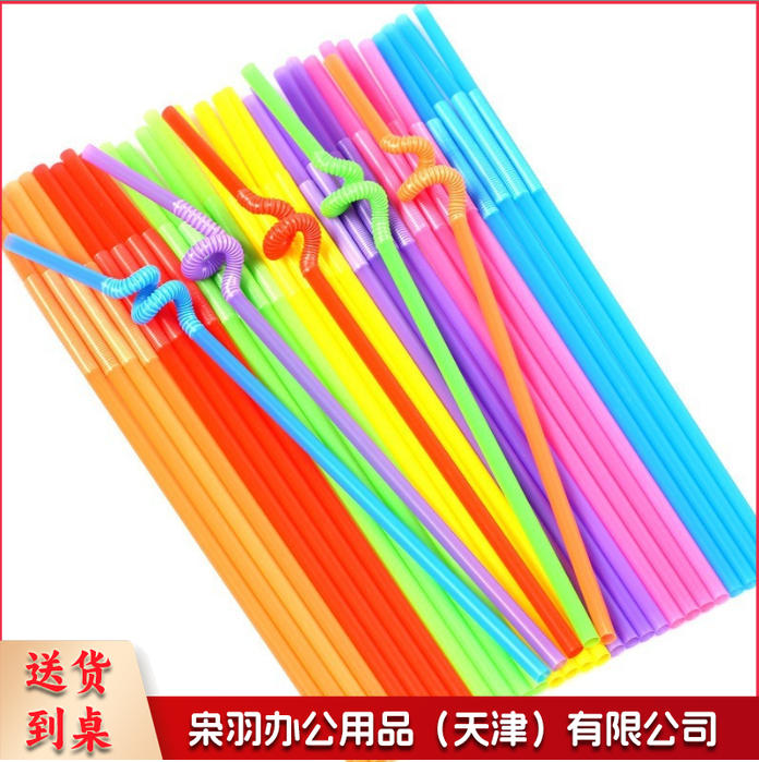 手工DIY艺术吸管100支（一站式采购 100多种款式）幼儿园手工材料扭扭棒纸杯眼睛diy手工儿童幼儿材料包美工区材料（艺术吸管100支）