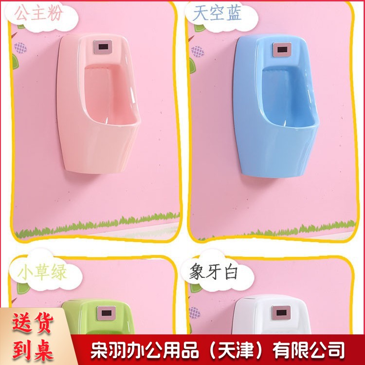 幼儿园儿童小孩彩色陶瓷大便蹲便器卡通幼教蹲坑便池工程（感应小便斗+感应器排水管（白色）
