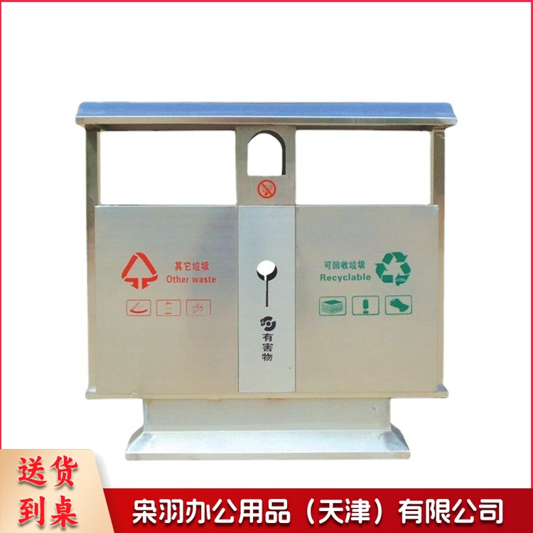 1000*350*1000户外垃圾桶公园景区不锈钢垃圾箱小区市政街道环卫果皮箱不锈钢垃圾箱
