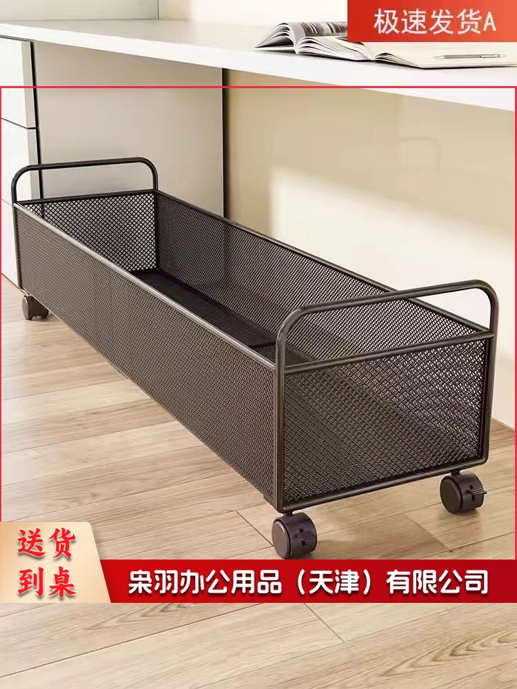 书包置物架带轮可移动书本收纳整理神器48*30*30cm