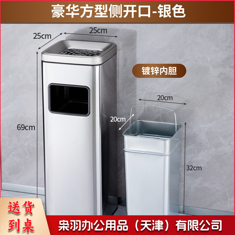 不锈钢酒店大堂垃圾桶烟蒂柱灭烟桶带烟灰缸室外吸烟区电梯口立式（新款环境桶高档正方形）