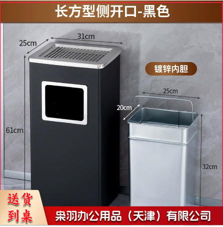 不锈钢酒店大堂垃圾桶烟蒂柱灭烟桶带烟灰缸室外吸烟区电梯口立式（长方形黑）