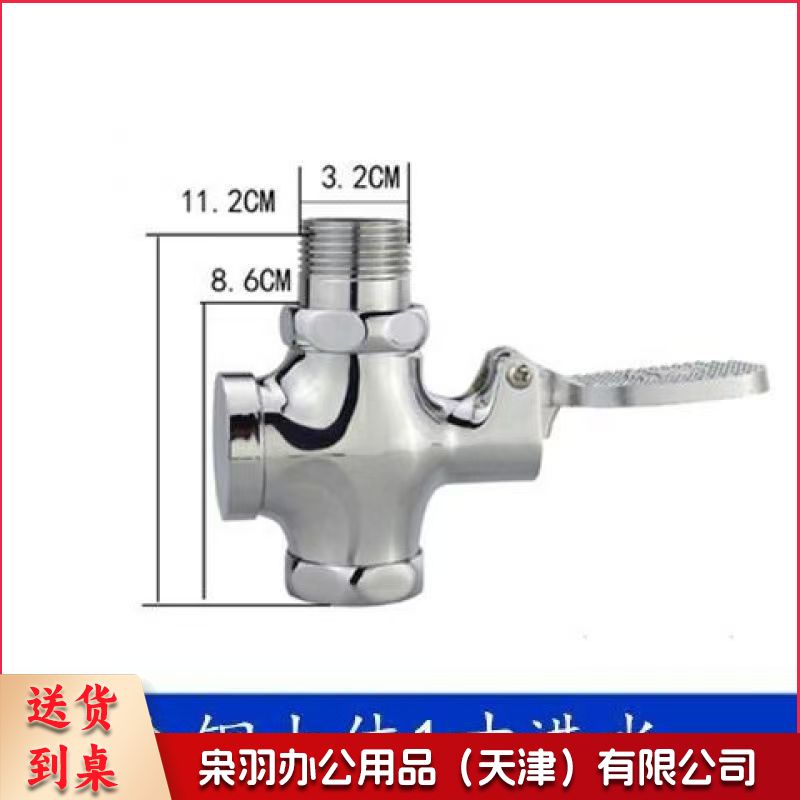 脚踏阀脚踩踏式冲洗阀（合金小体 1寸进水接头）卫生间厕所冲水开关自闭大便池延时蹲便器冲洗阀