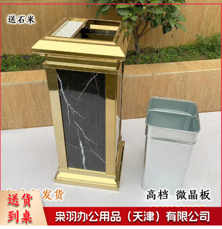 不锈钢酒店大堂垃圾桶烟蒂柱灭烟桶带烟灰缸室外吸烟区电梯口立式（米白色 皇家黑白根）