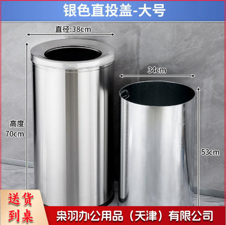 不锈钢酒店大堂垃圾桶烟蒂柱灭烟桶带烟灰缸室外吸烟区电梯口立式（大号摇盖黑色