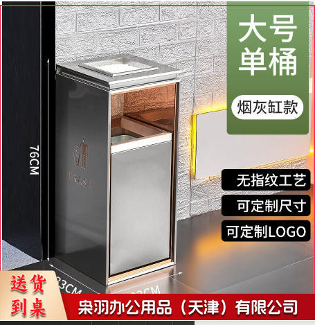 不锈钢酒店大堂垃圾桶烟蒂柱灭烟桶带烟灰缸室外吸烟区电梯口立式（浅灰色 推拉桶大号银色带烟灰缸）