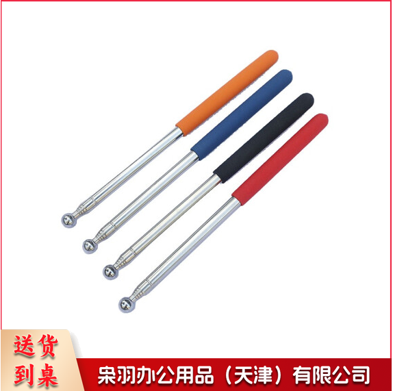 教鞭 导游旗杆 可伸缩 伸缩旗杆 (颜色随机).