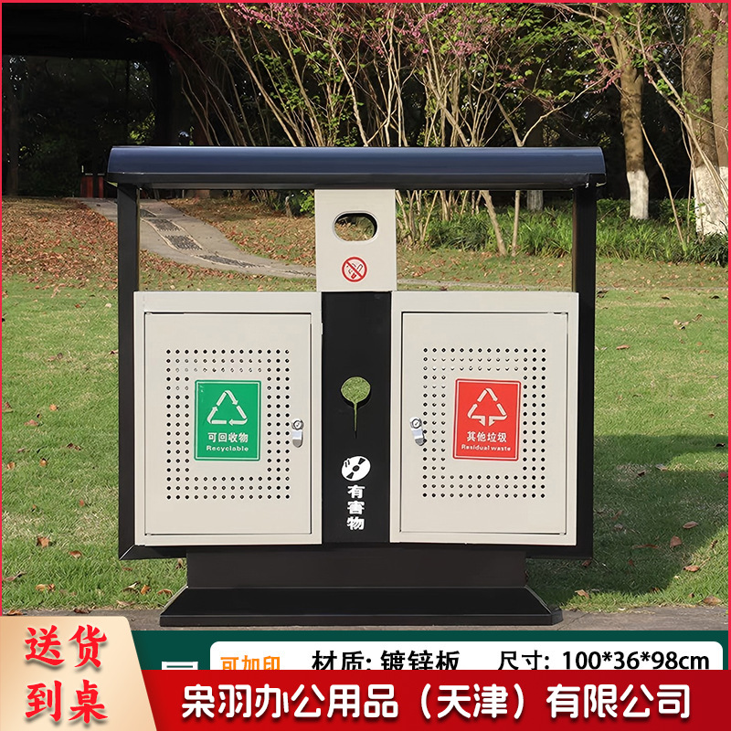 户外垃圾桶不锈钢分类果皮箱市政街道小区公园景区室外环卫垃圾箱（镀锌板奥运桶1）