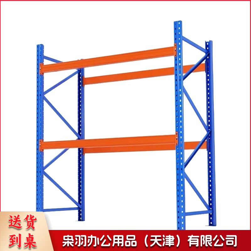 直销仓库加厚重型大货 架工业大型工厂多层仓储置物 架超强承重货 架