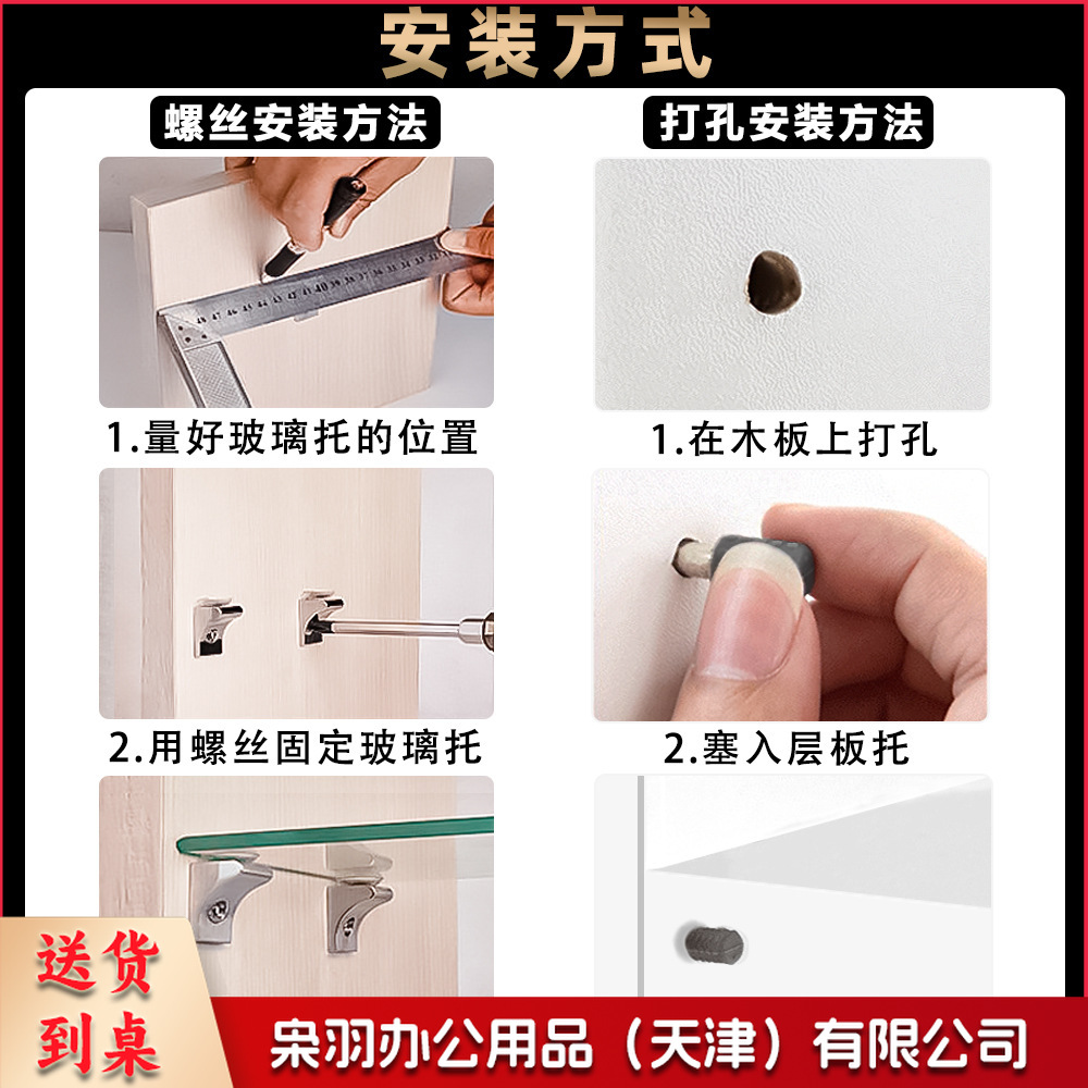 玻璃层板托橱柜锌合金隔板托不锈钢吸盘板托活动层板粒层板钉（需要哪款联系客服）