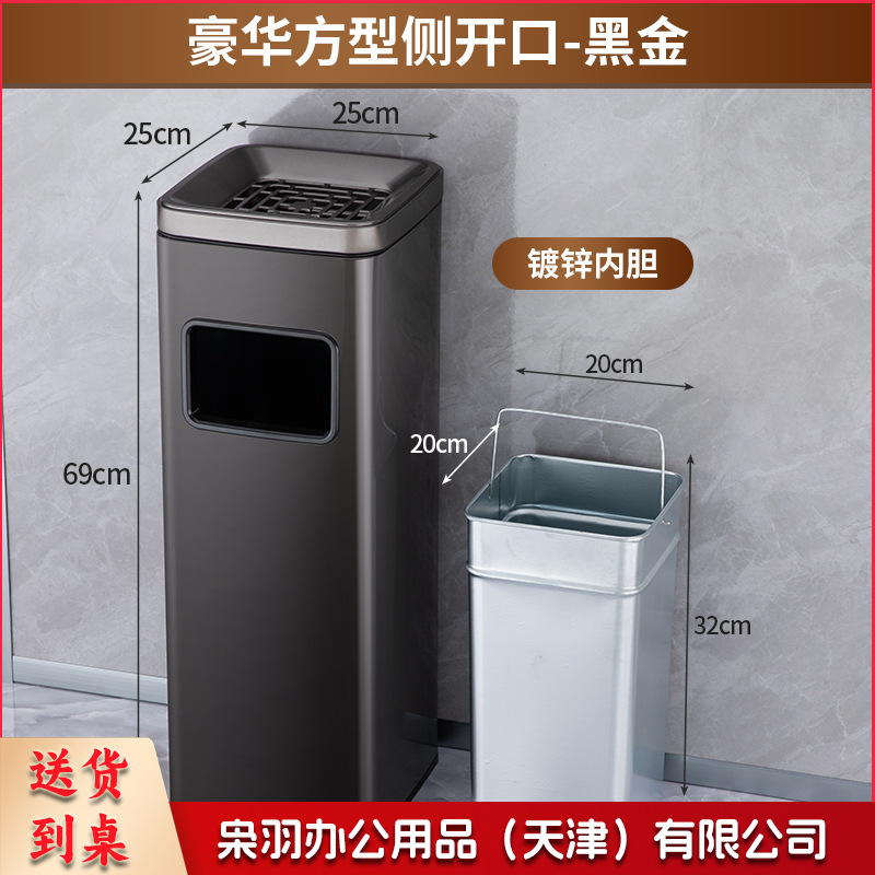 不锈钢酒店大堂垃圾桶烟蒂柱灭烟桶带烟灰缸室外吸烟区电梯口立式（黑金环境桶高档长方形）