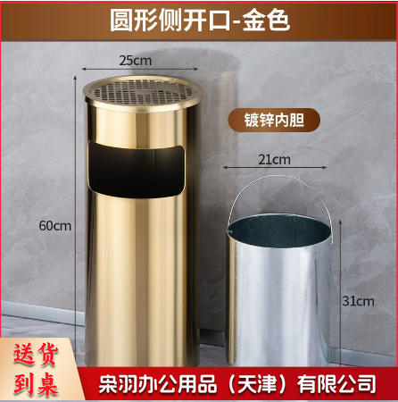不锈钢酒店大堂垃圾桶烟蒂柱灭烟桶带烟灰缸室外吸烟区电梯口立式（丽格圆形钛金