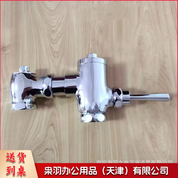脚踏阀脚踩踏式冲洗阀（铜 中体 1寸进水接头）卫生间厕所冲水开关自闭大便池延时蹲便器冲洗阀