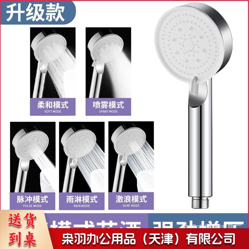 五档多功能大出水喷雾增压淋浴手持式花洒喷头磨砂黑色莲蓬头套装（小银色五档软刺）