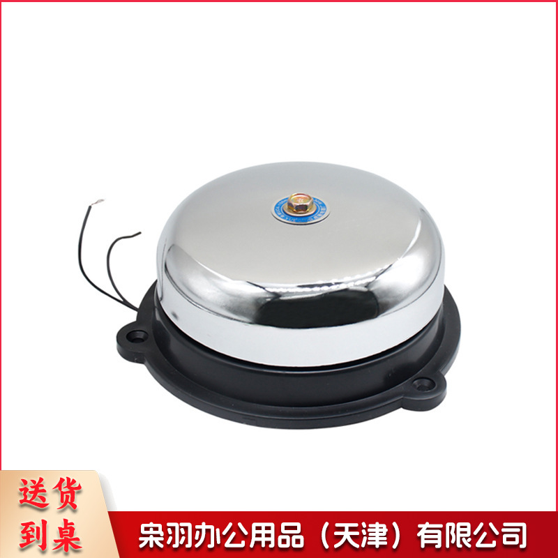 电铃电击铃不锈钢内击式电铃UC4无火花2寸3寸6寸8寸圆形学校工厂消防200mm