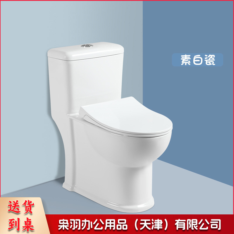 彩色儿童高端虹吸马桶幼儿园高端陶瓷座便器卫生间小孩抽水大便器