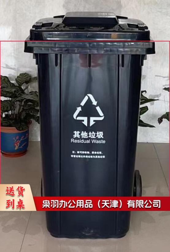 垃圾大桶
