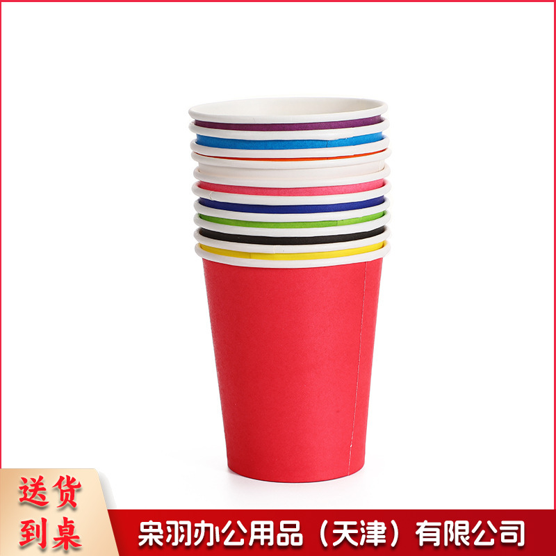 手工DIY10色纸杯30个（一站式采购 100多种款式）幼儿园手工材料扭扭棒纸杯眼睛diy手工儿童幼儿材料包美工区材料（10色纸杯30个）