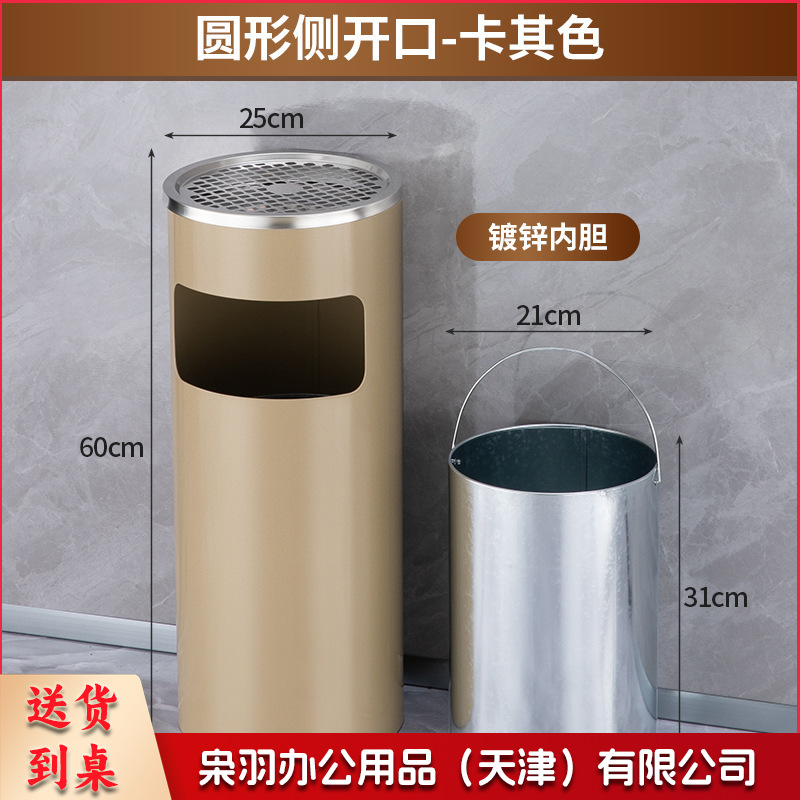 不锈钢酒店大堂垃圾桶烟蒂柱灭烟桶带烟灰缸室外吸烟区电梯口立式（25*60圆形杏色