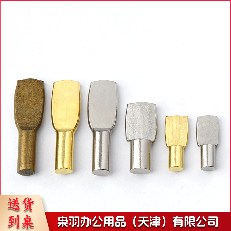 隔层板挡豆层板托橱柜隔板托衣柜活动中轴搁板托支架玻璃固定柱层板钉（金色-6厘乒乓板托）