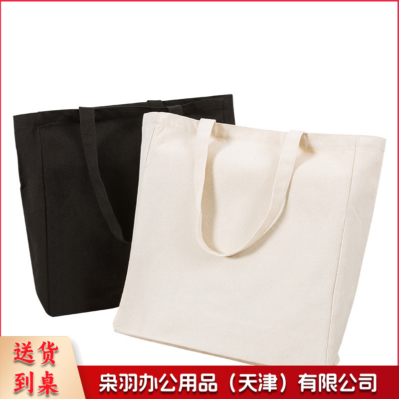 帆布袋 帆布手提袋 可定制 logo文字内容