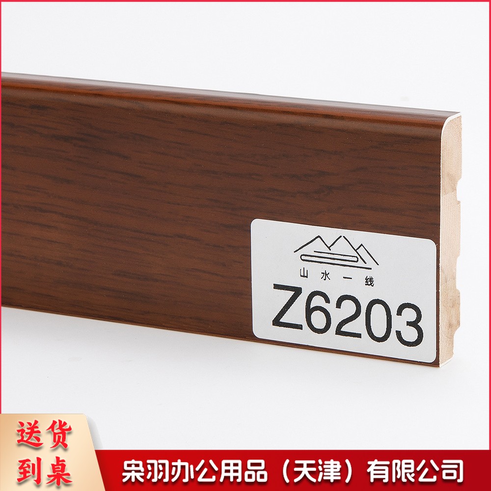 实木踢脚线墙角线工程装修用贴脚线现代简约黑白色北欧地脚线