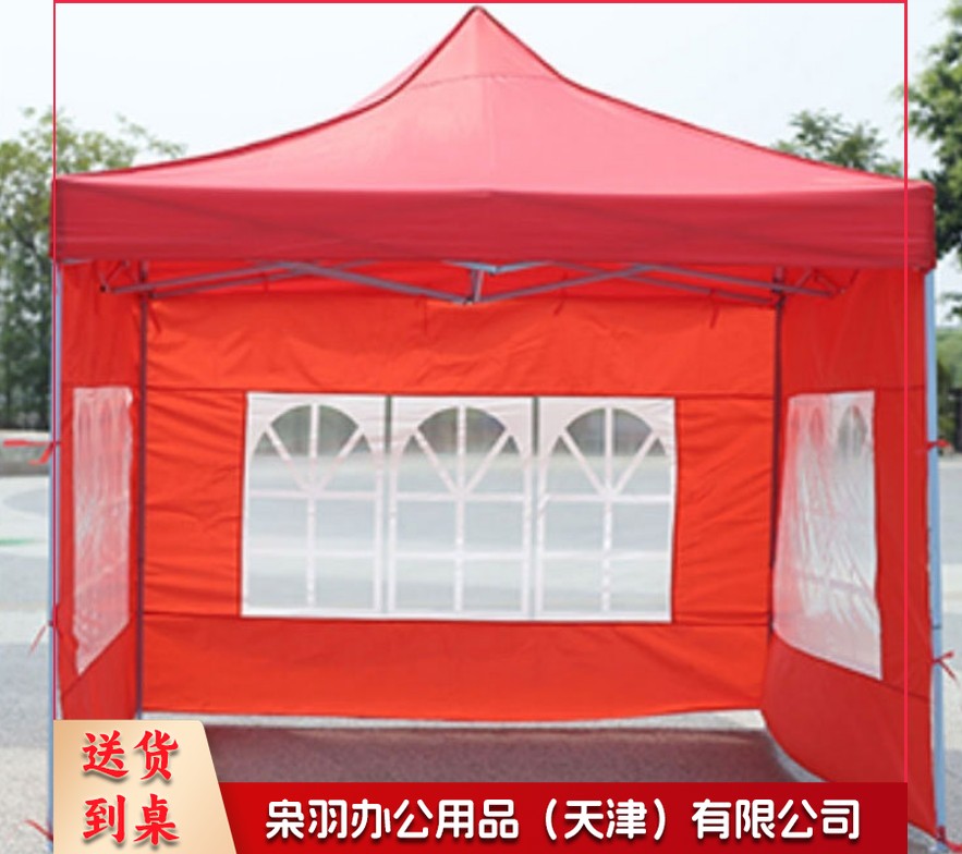防疫帐篷 户外帐篷  遮阳棚 四角摆摊帐篷 广告帐篷 罗马窗三面围帐篷2*2米（蓝红双色可选）