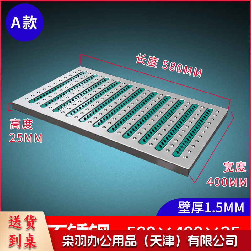 304不锈钢地沟盖板篦子（304(2.0厚)B款580*300*25mm）厨房下水道排水沟盖板防滑防鼠防臭井盖篦子