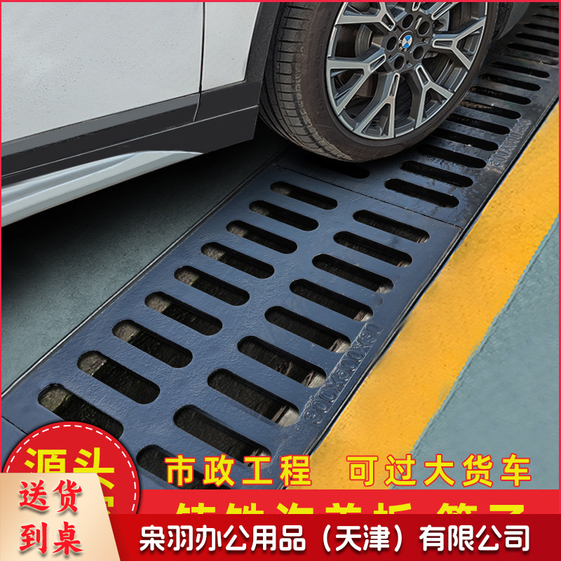 球墨铸铁排水沟盖板雨水篦子（ 沟盖板500*500*40 E800）下水道污水电缆盖板水槽地沟格删井盖