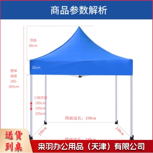 户外折叠伸缩伞遮阳棚活动展销棚自动加强升级款2.5*2.5