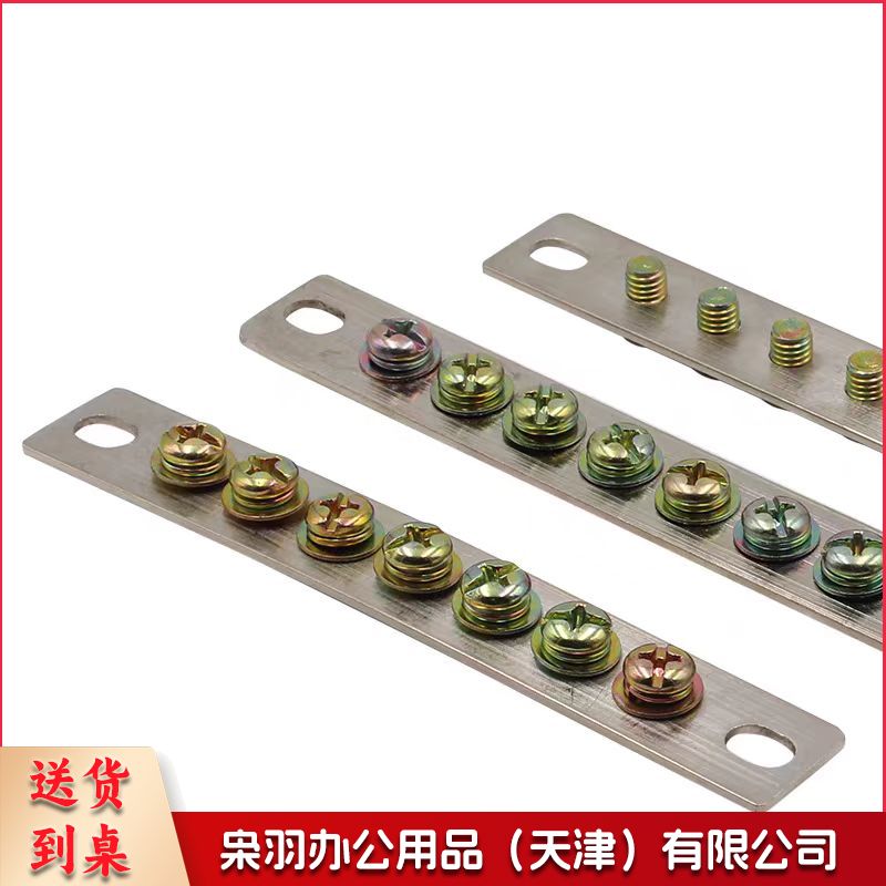 铜零排 2*15mm 5孔接线端子零排