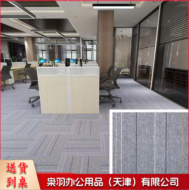 静音地毯办公室拼接地毯写字楼满铺酒店台球厅工程商用方块健身房地毯地垫