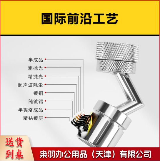 万向防溅头水龙头起泡器水嘴  龙头延伸器增压转接头  货号：NK