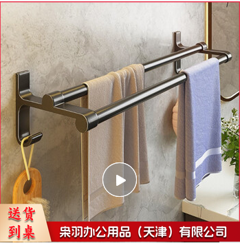 卫生间毛巾架免打孔浴室墙上双杆挂架浴巾收纳挂钩壁挂置物架 双杆黑-60cm