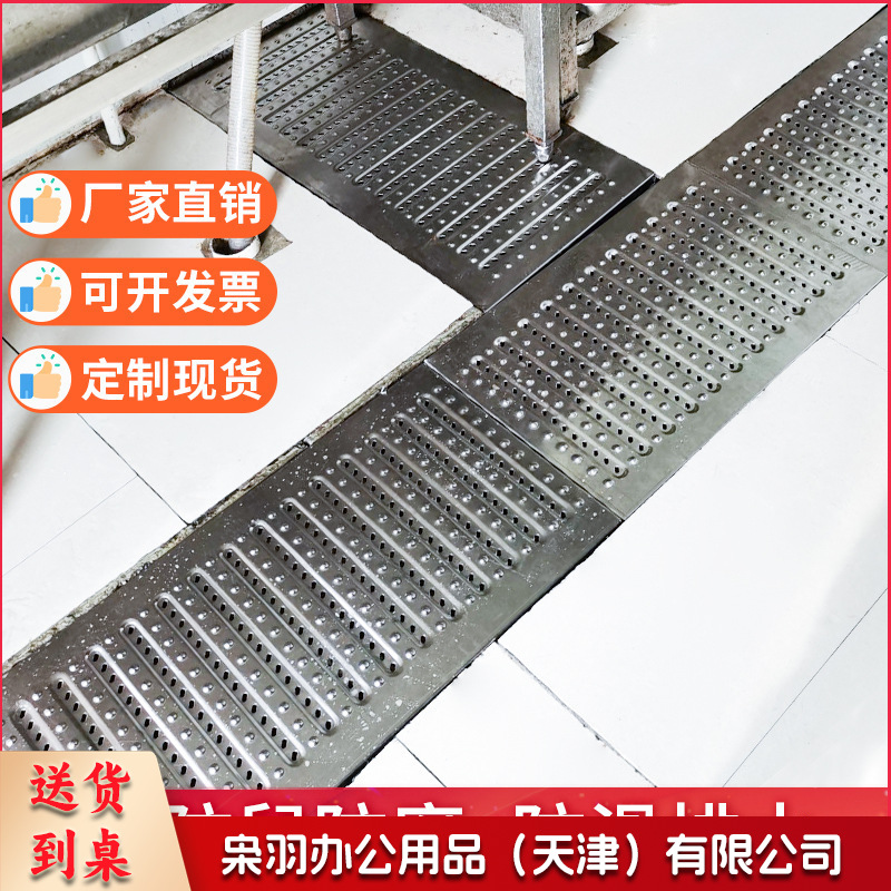 201不锈钢地沟盖板篦子（201(2.0厚)B款580*300*25mm）厨房下水道排水沟盖板防滑防鼠防臭井盖篦子