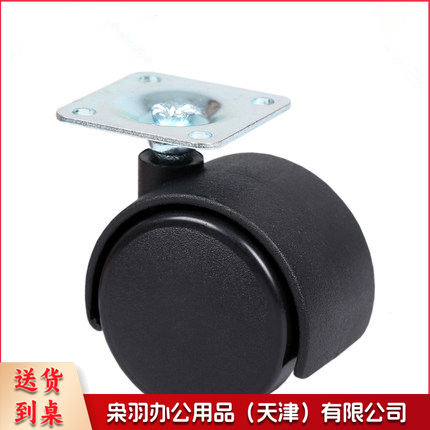 万向轮轮子滑轮带刹车重型脚轮小推车万象轮子转向轮轴承轮滚轮