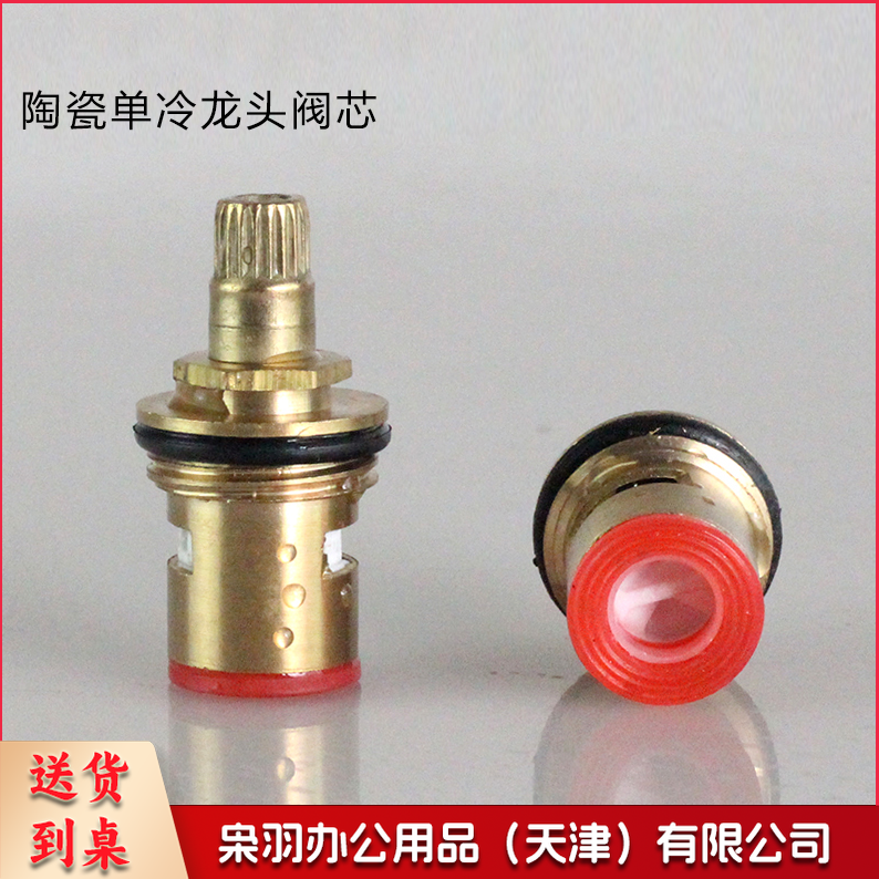 陶瓷水嘴芯水龙头芯快开铜芯43MM
