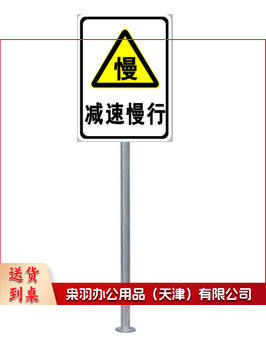 双面警示牌 600*800mm2米立柱、加厚立柱、含安装