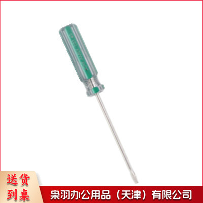 5*100一字 601系列双色彩条螺丝批水晶透明手柄螺丝刀改锥带磁螺丝刀规格