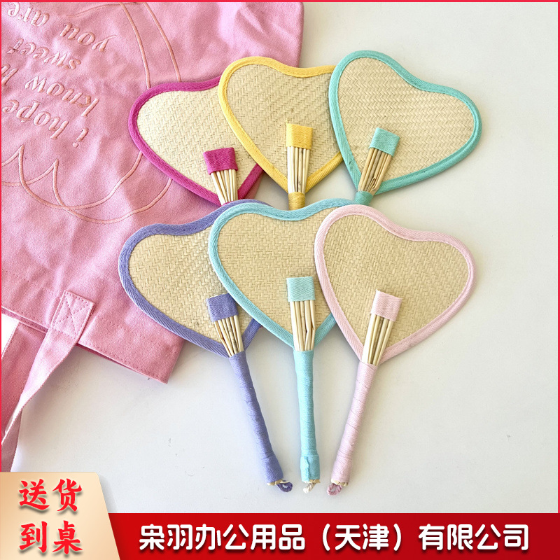 夏日草编蒲扇麦秆便携式手摇蒲扇可爱多巴胺扇风少女心（ 粉色爱心草编裸扇）