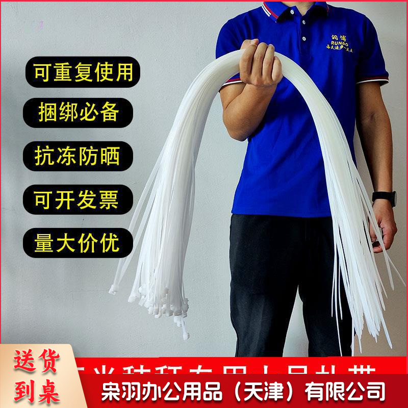 长扎带大号尼龙塑料超长（白色】宽9毫米】长1米】40条重复使用）米加长可松式活扣捆玉米秸秆扎带