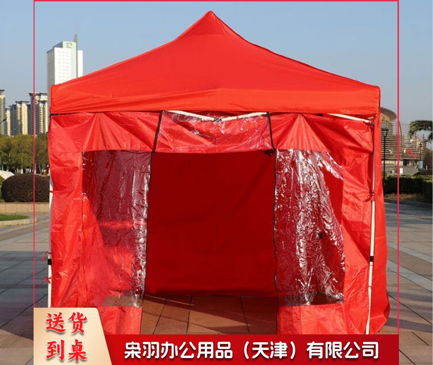 防疫救灾帐篷 四角摆摊广告帐篷 室外遮阳遮雨帐篷 四面围无窗透明帐篷3米*4.5米