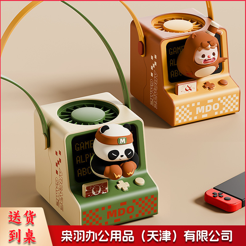 萌趣游戏机风扇可爱风挂脖小风扇USB充电式便携挂绳电风扇（超级水管工）