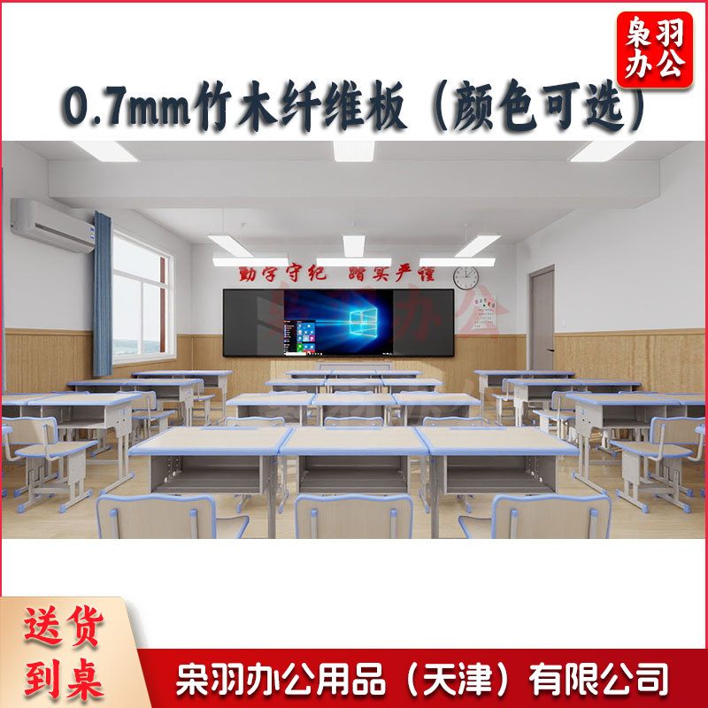 护墙板 墙裙 墙围 竹木纤维集成墙板装修自装快装墙面吊顶护墙板扣板家用屋室内（每块1平米/7mm厚2500*400mm