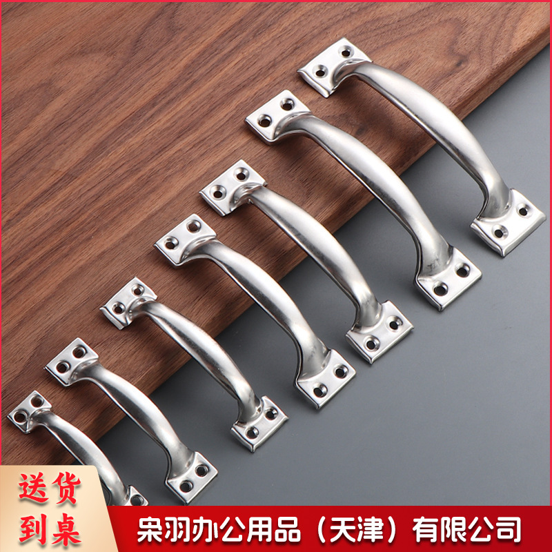 不锈钢门拉手门窗木门老式门把手柜门拉手弓形明孔简易普通小拉手