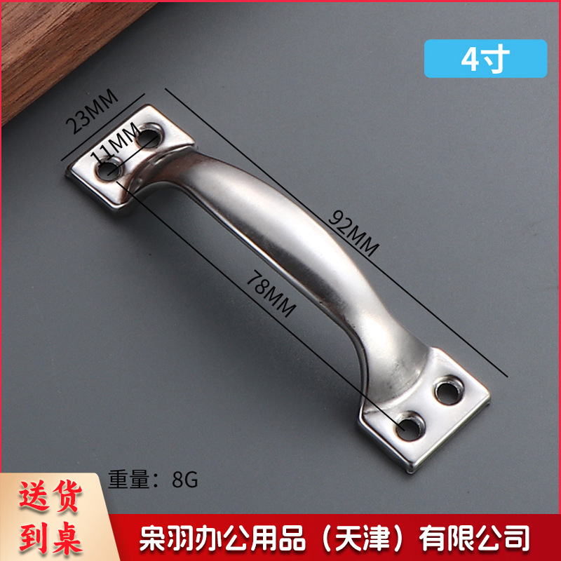 不锈钢门拉手门窗木门老式门把手柜门拉手弓形明孔简易普通小拉手