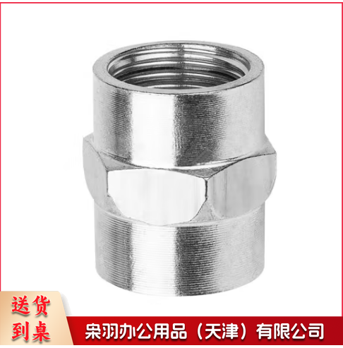 对丝接头直接双头内丝4分