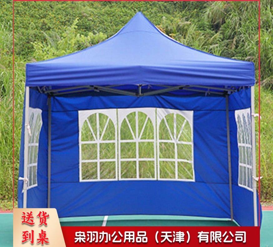 防疫帐篷 户外帐篷 遮阳棚 四角摆摊帐篷 广告帐篷罗 马窗三面围帐篷3*4.5米（蓝红双色可选）